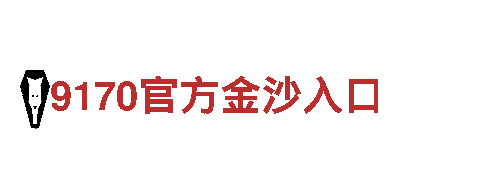 易倍体育网页版登录：引领能源创新的企业